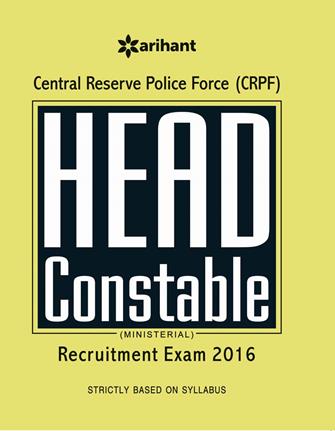 Arihant Central Reserve Police Force (CRPF) Head Constable (Ministrial) Recruitment Exam 